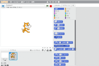 Scratch